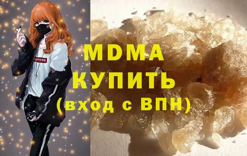 MDMA кристаллы  Бронницы 